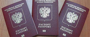 Картинка ФМС планирует принимать документы для оформления паспорта через интернет