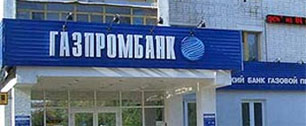 Картинка "Газпром" теряет бренд