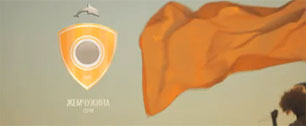 Картинка «Жемчужина-Сочи» хочет привлечь Ксению Собчак и Гуса Хиддинка к своей рекламе