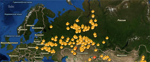 Картинка "Яндекс" сделал медиапроект о пожарах
