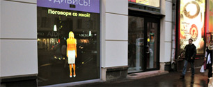 Картинка В Москве появилась первая интерактивная витрина, управляемая при помощи жестов