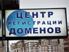 Антон Носик