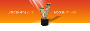 Brandbuilding 2012