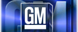 Картинка GM намерена консолидировать  глобальный эккаунт? 