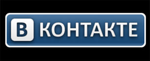 Картинка Регистрация «ВКонтакте» отныне возможна лишь по приглашению