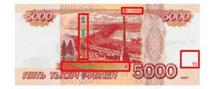 Картинка Обновленные банкноты в 5000 рублей появятся к концу года