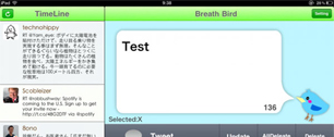 Картинка Приложение для iPad позволит писать в Twitter дыханием