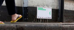 Картинка В Лондоне установили рекламу для лилипутов
