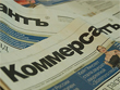 Adindex.ru: Новость - Шеф-редактором «Коммерсант-Холдинга» стал Михаил Михайлин