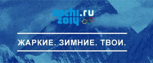 Картинка Слоган сочинской Олимпиады-2014 не нравится большинству россиян