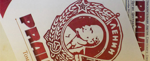 Картинка Эксперты Томска выступили против образа госнаград СССР в рекламе клуба