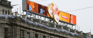 Картинка Демонтаж гигантских рекламных панелей на крышах ускорят
