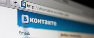 Картинка Студия «Союз» требует от «ВКонтакте» более 4,5 млн рублей