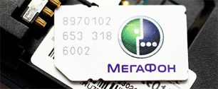 Картинка "МегаФон" потратит 540 млн рублей на рекламу в трех компаниях