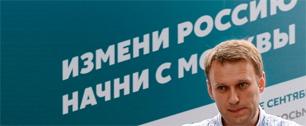 Картинка "Авторадио" и "Одноклассники": почему компании отказались размещать предвыборную рекламу Навального