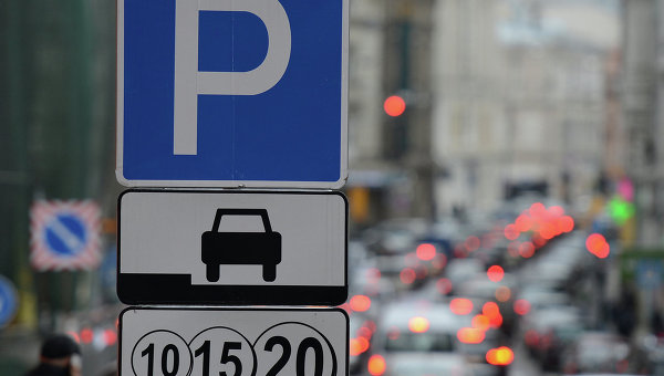 Картинка Московские власти объявили конкурс на рекламу платных парковок за 89 млн рублей