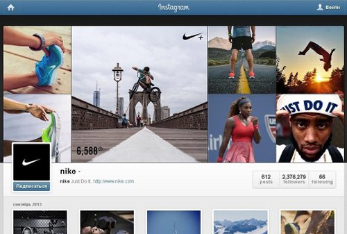 Картинка Nike удалось закрыть сайт nike.ru
