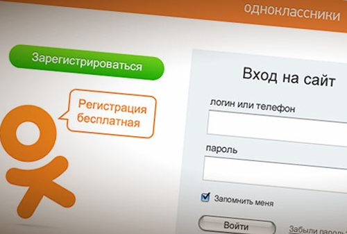 Картинка В  мобильных «Одноклассниках» появилась первая реклама