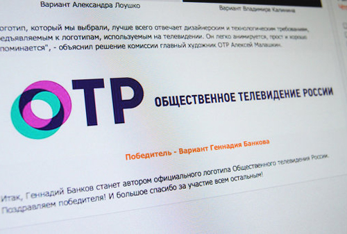 Картинка Депутаты отказались дать 300 миллионов «Общественному телевидению»
