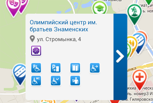 Картинка Параолимпийцы представили приложение «Карта доступности» в России