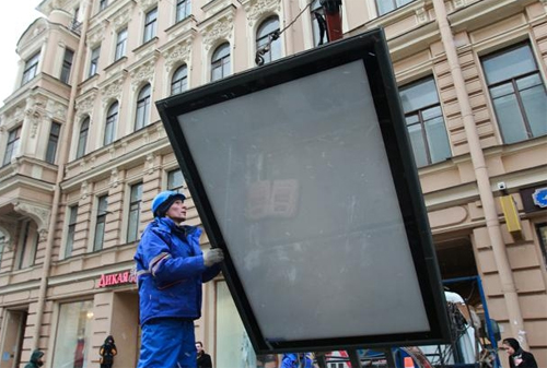 Картинка Центр Петербурга очистят от рекламы