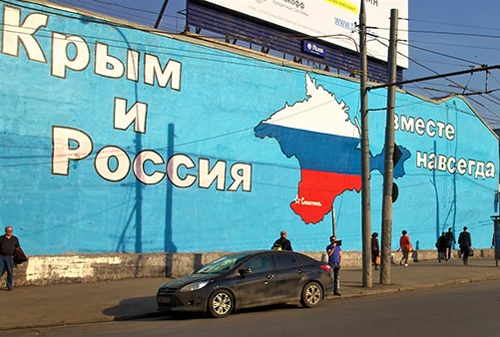 Картинка Реклама отдыха в Крыму появится по всей России