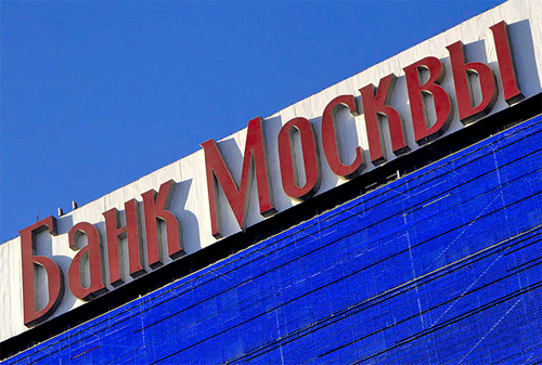 Картинка Банк Москвы увеличил расходы на рекламу на 48,5% в 2013 году