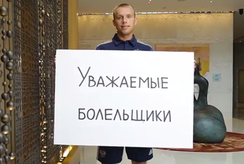 Картинка Сборная России по футболу записала срочное обращение к болельщикам (ВИДЕО)