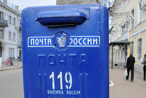 Картинка «Почта России» займется адресной рассылкой рекламы