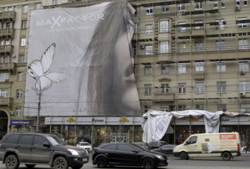 Картинка Вывески на проспекте Мира приведут к единому стилю‏