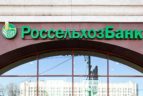 Картинка «Россельхозбанк» потратит на рекламу в СМИ 36 млн рублей