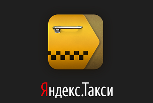 Картинка ЛДПР хочет запретить сервис «Яндекс.Такси»