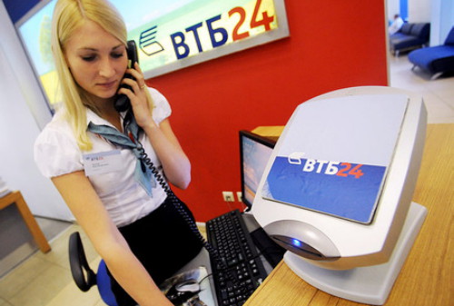 Картинка ВТБ24 потратит на интернет-рекламу почти 41 млн рублей