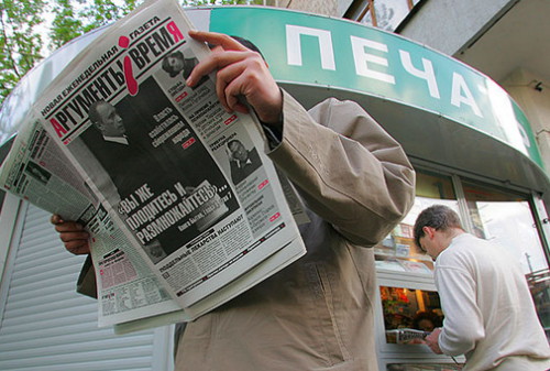 Картинка Россияне стали реже читать печатные СМИ