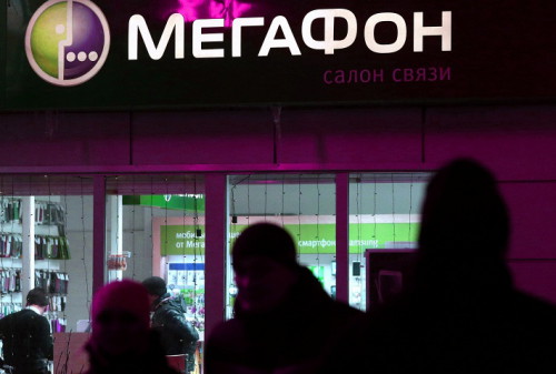 Картинка «Мегафон» вложит в капитал и имущество Yota около 4,6 млрд рублей