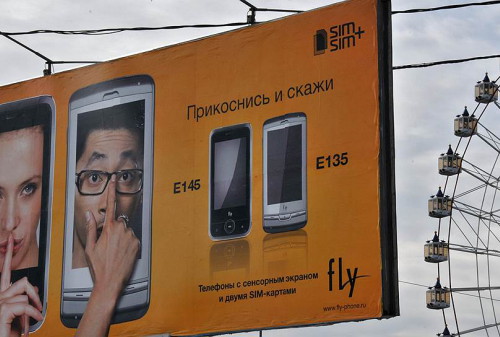 Картинка Fly может отказаться от предустановленных сервисов «Яндекса»