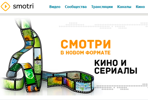 Картинка РБК продал видеохостинг Smotri.com группе частных инвесторов