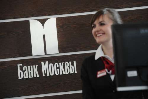 Картинка Банк Москвы потратит почти 140 млн рублей на рекламу в прессе и интернете в 2015 году