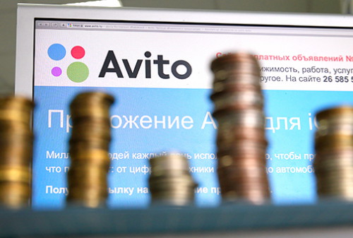 Картинка Темпы роста Avito замедлились на фоне падения рубля 