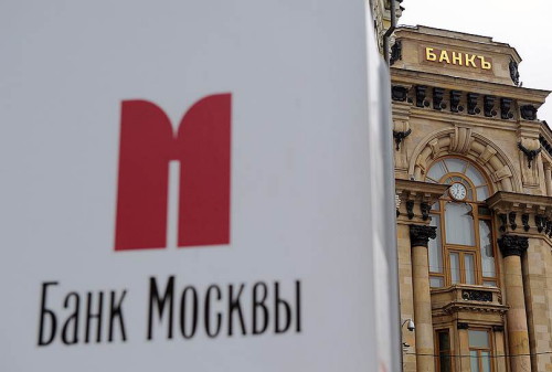 Картинка От Банка Москвы останется бренд