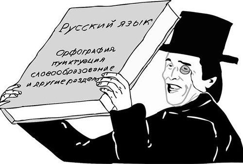 Картинка Минкомсвязи назвало самые грамотные и безграмотные СМИ России