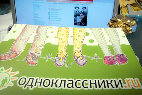 Картинка «Одноклассники» заработали более 4 млрд руб. на наклейках