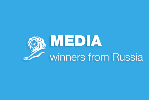 Картинка Россия взяла золото и серебро на Cannes Lions 2015