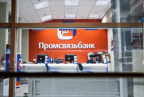 Промсвязьбанк подал иск к "Связному" на 6 млрд рублей