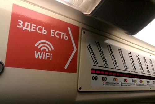 Картинка Рекламодатели смогут самостоятельно размещать рекламу в Wi-Fi Московского метро