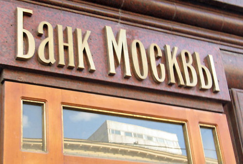 Картинка Банк Москвы выбрал агентство для ТВ-рекламы