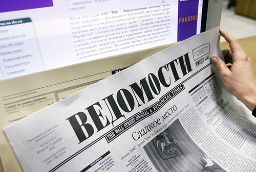 Издатель газеты "Ведомости" Михаил Дубик покинул свой пост