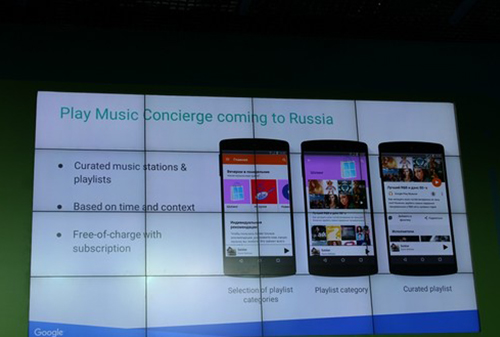 Картинка Google запускает в России музыкальный сервис Play Music Consierge