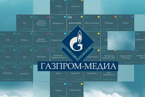 Картинка «Коммерсантъ»: «Газпром-медиа» объединяет Rutube с компанией Pladform