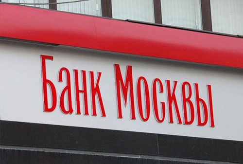 Картинка Банк Москвы готов потратить более 102 млн рублей на ТВ-рекламу